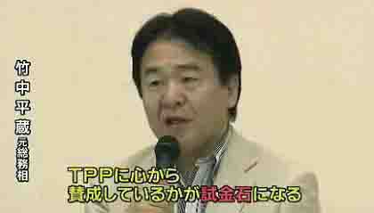 TPPで日本が終わる　孫崎享　＋　いろいろな「終わり」_c0139575_20123452.jpg