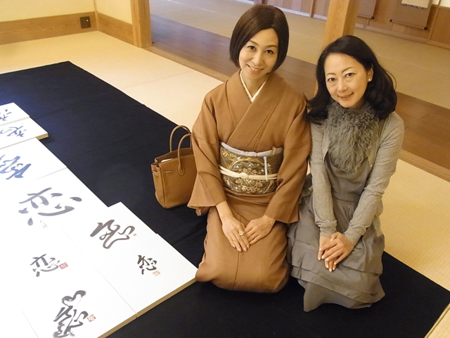 日本雅藝倶楽部 三渓園 での「第十一回雅藝之会 」作品展_a0138976_22285019.jpg