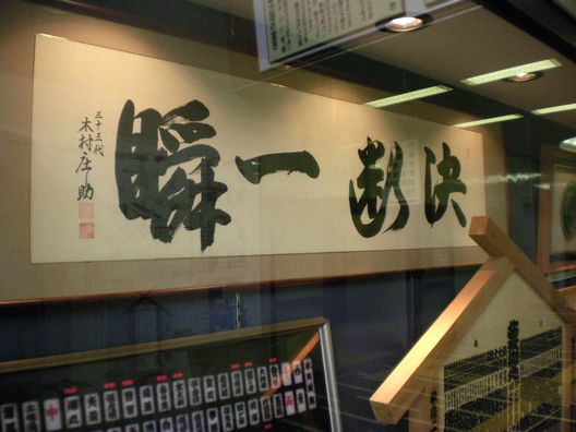 南国の列車 完結編 (下ノ江駅、宇佐駅)_b0005281_237259.jpg