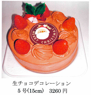 ケーキもお土産も全部買えます!「白虎堂」_d0250986_16332444.jpg