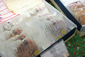 ケーキもお土産も全部買えます!「白虎堂」_d0250986_16434496.jpg