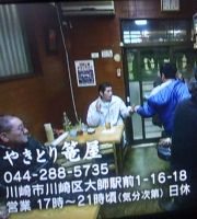 吉田類の酒場放浪記１２月１７日_e0242790_2364498.jpg