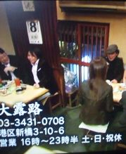 吉田類の酒場放浪記１２月１７日_e0242790_2364656.jpg