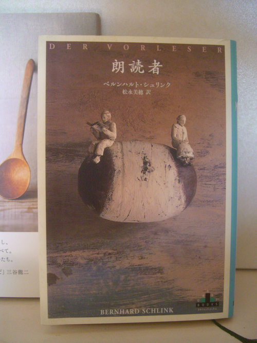 三谷龍二 リップル 木の器（木工作家・三谷龍二さんのお店“10cm