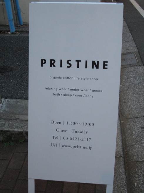 c0099395_14152617.jpg