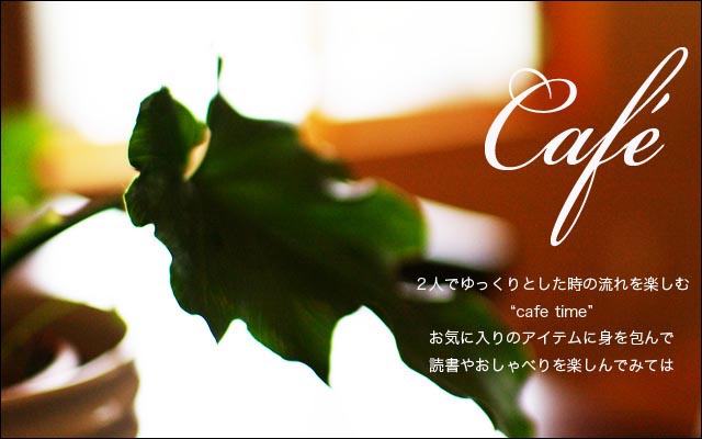 Christmas を特別な一日に♪_f0051306_16133938.jpg