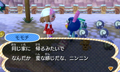 とびだせどうぶつの森 モモチかわいすぎるよぉ Alone The World