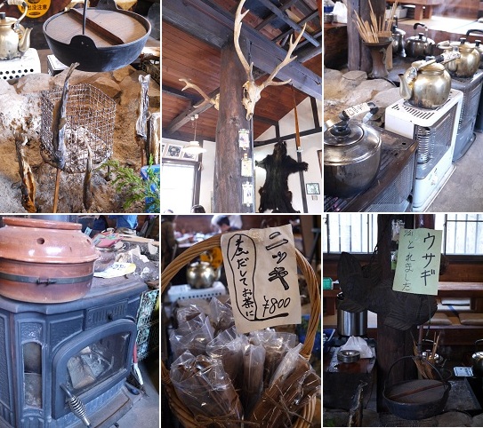 またぎ料理 ~仙人小屋 (山梨・小淵沢)~_c0235725_2152834.jpg