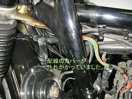 【セルスイッチの修理】_e0218639_0463691.jpg