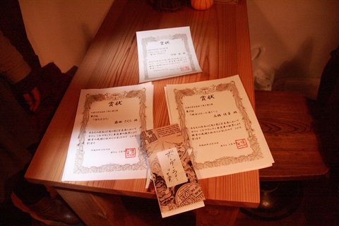 「光と影」展 授賞式!_b0207642_16385115.jpg