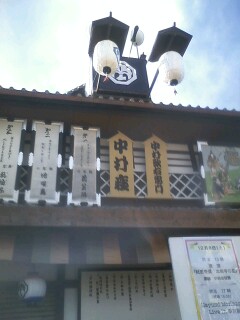 太秦映画村にて_b0145843_021686.jpg