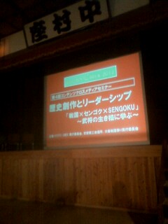 太秦映画村にて_b0145843_03209.jpg