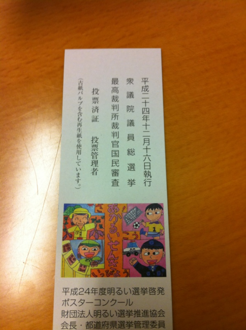 a0288648_21331159.png