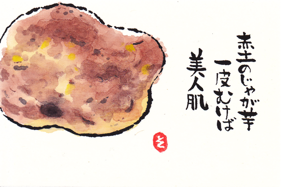 e0295551_5383524.png