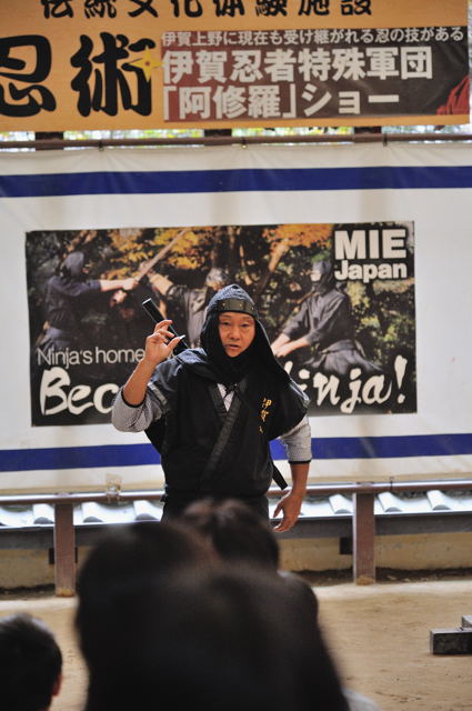 伊賀の町で忍者アトラクションショーを見てみよう！_c0081462_20513078.jpg