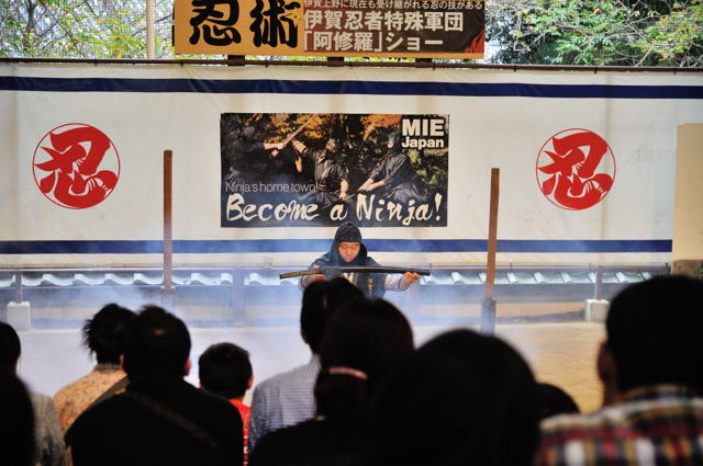 伊賀の町で忍者アトラクションショーを見てみよう！_c0081462_2051577.jpg