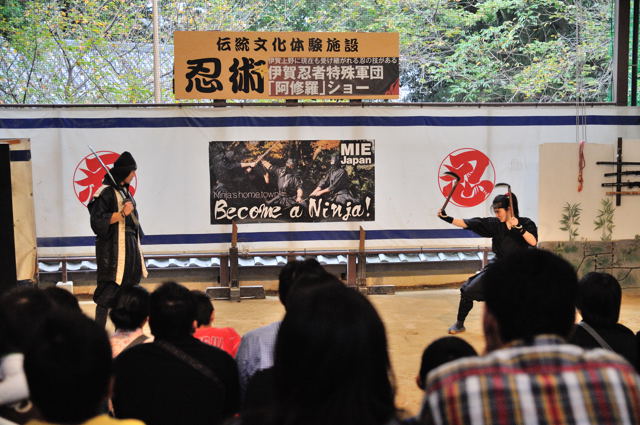 伊賀の町で忍者アトラクションショーを見てみよう！_c0081462_20524620.jpg