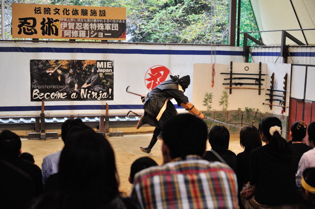 伊賀の町で忍者アトラクションショーを見てみよう！_c0081462_20525959.jpg
