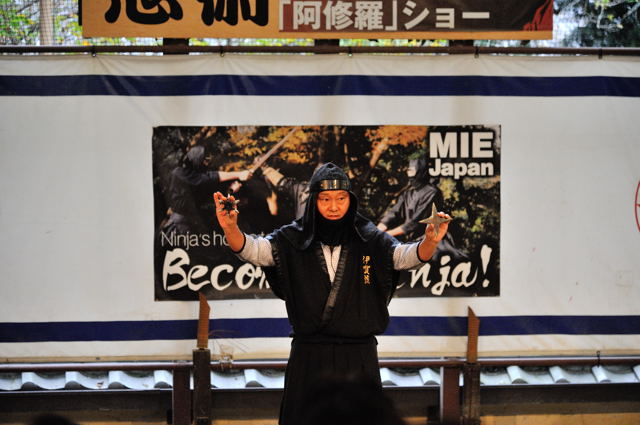 伊賀の町で忍者アトラクションショーを見てみよう！_c0081462_20534898.jpg