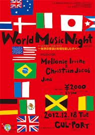 12/18 World Music Night vol.12 @かるぽーと_e0271865_1083012.jpg