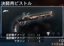 Ac3ll 懐中時計とピストル Game Junkie Ac3ll 懐中時計とピストル Game Junkie