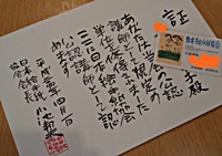 b0140270_8563578.jpg