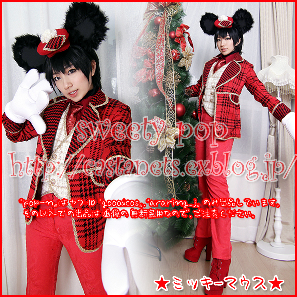 ☆ ウォルト・ディズニー § 2010 クリスマスウィッシュ § ミッキーマウス_e0129774_3551019.jpg