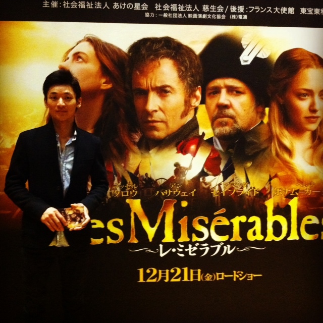 12月18日 レ・ミゼラブル_d0171384_19291245.jpg