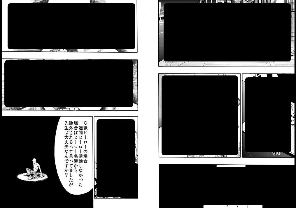 Webマンガにおける視点移動とコマ割、そして単行本化について_f0237885_2023141.jpg