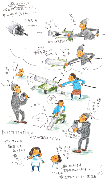 なりなりのコツ_f0236291_10431856.gif