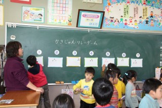 1年生 漢字グループ別書き順リレーゲーム 吹っ子校長 奮闘記 1年生 漢字グループ別書き順リレーゲーム 吹っ子校長 奮闘記