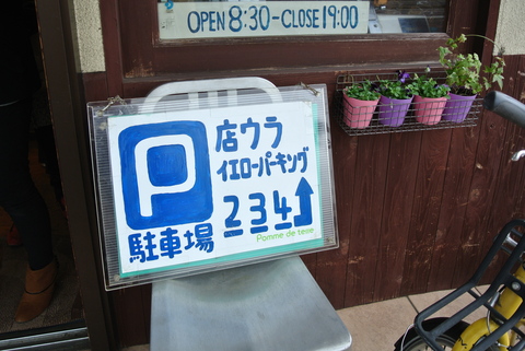 f0218012_20123098.jpg