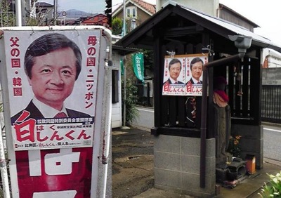 “日本の優貴”さん【三年間の民主党政治を総括】：ミンス政権のブラックぶりのまとめ、グッジョブ！_e0171614_9462985.jpg
