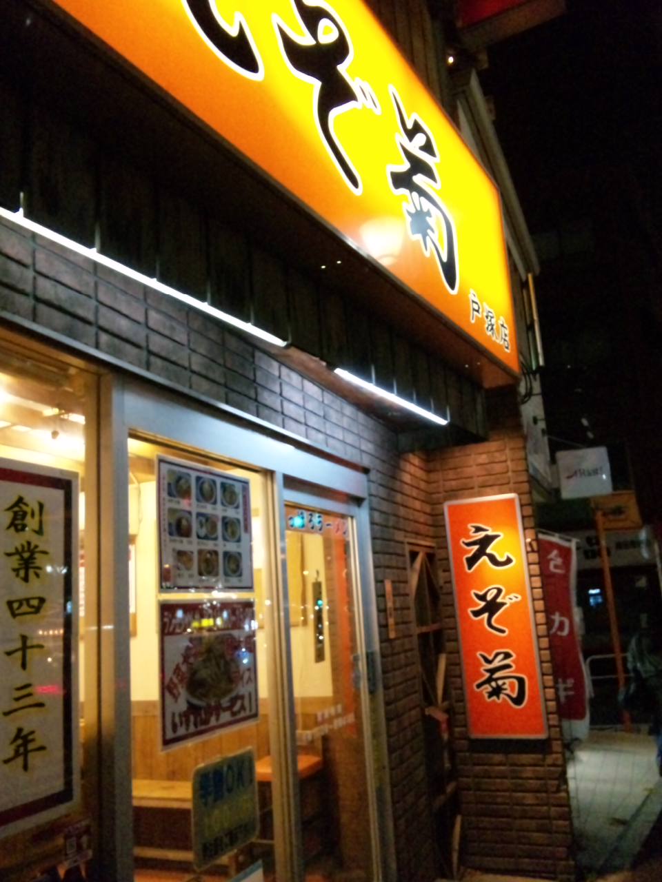 a0251618_22565066.jpg