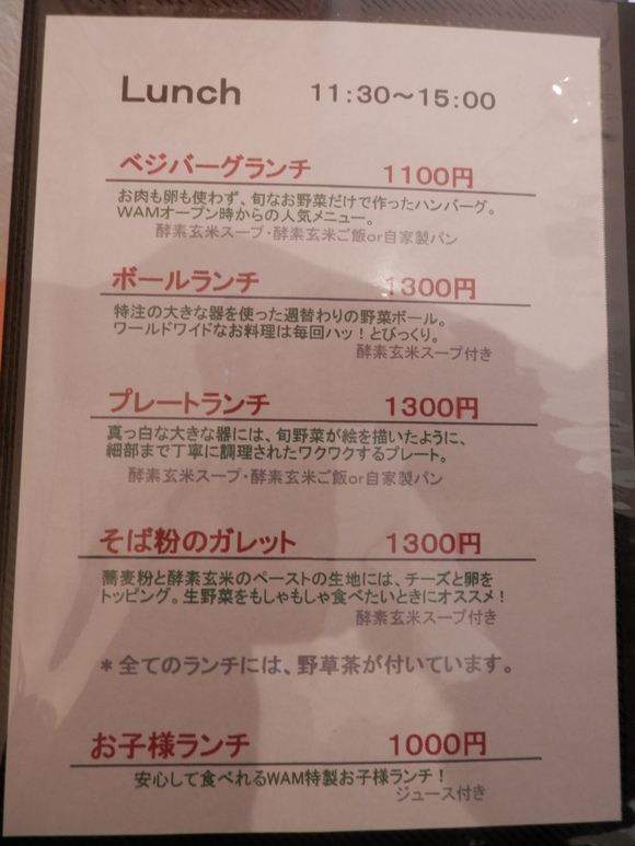 「タイムリミット4時間半」までに☆_a0125419_2104789.jpg