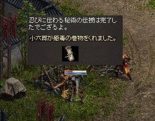 a0289625_459145.jpg