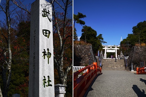 晩秋の甲斐路　３　　～武田神社（甲府）～_c0235725_1145335.jpg