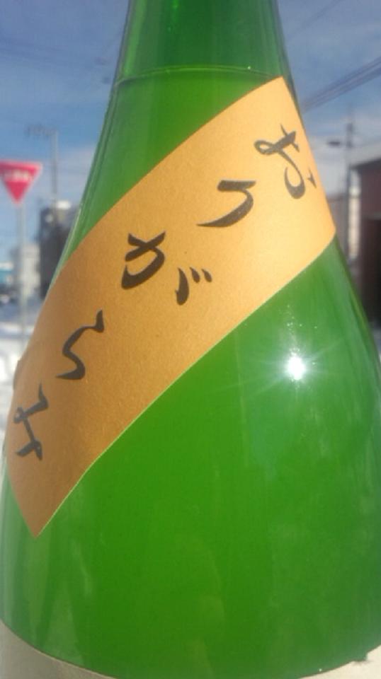 【日本酒】 屋守 おりがらみ純米 無調整生原酒 八反錦 限定 新酒24BY_e0173738_11522579.jpg