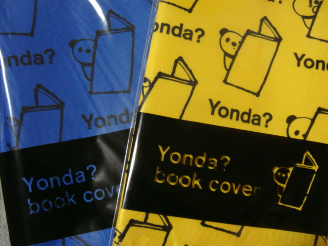 Yonda? book cover_b0172347_734610.jpg