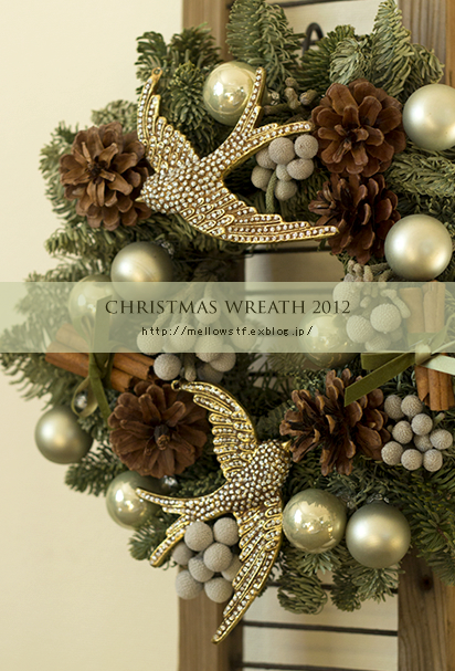 christmas wreath 2012_d0124248_194944.jpg
