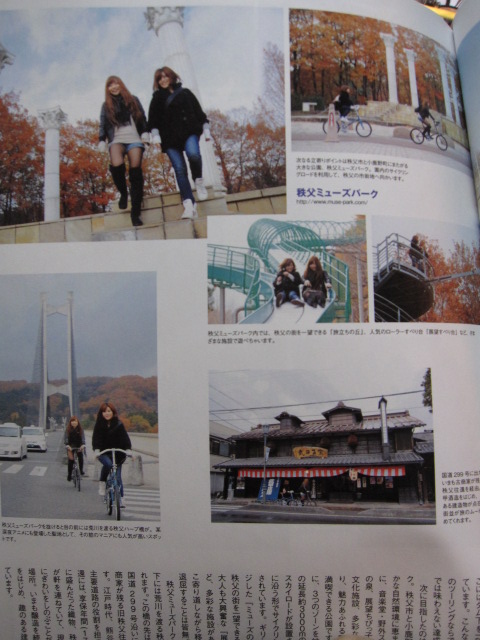 折りたたみ自転車&スモールバイクLife 2013_e0188759_1256795.jpg