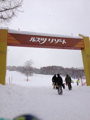 北海道二日目☆ルスツ(o^^o)_c0151965_19283243.jpg