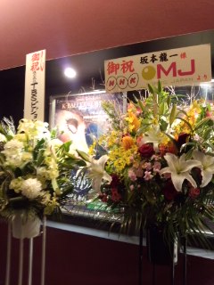 Ryuichi Sakamoto Trio Tour 2012 Japan & Korea_f0112873_056839.jpg