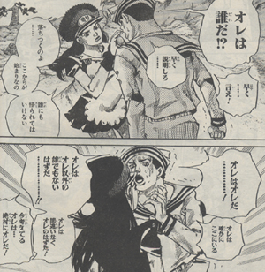 ジョジョリオン 017 家政婦の虹村とホリー ジョースター アナゴさんの 表示マンガ感想 ジョジョリオン 017 家政婦の虹村とホリー ジョースター アナゴさんの 表示マンガ感想