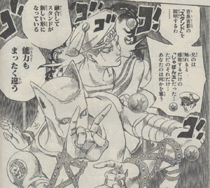 ジョジョリオン 017 家政婦の虹村とホリー ジョースター アナゴさんの 表示マンガ感想 ジョジョリオン 017 家政婦の虹村とホリー ジョースター アナゴさんの 表示マンガ感想