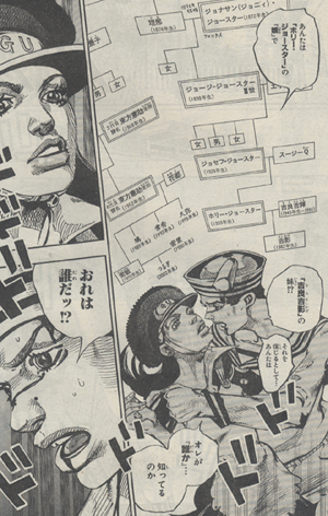 ジョジョリオン 017 家政婦の虹村とﾎﾘｰ ｼﾞｮｰｽﾀｰ アナゴさんの 表示マンガ感想