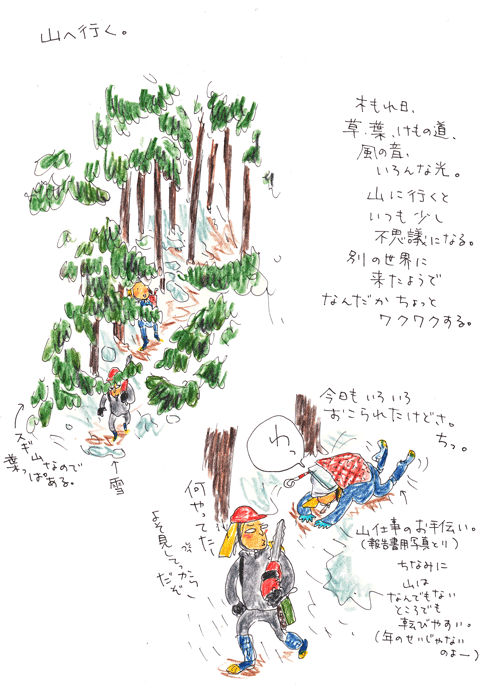 f0236291_1543717.gif