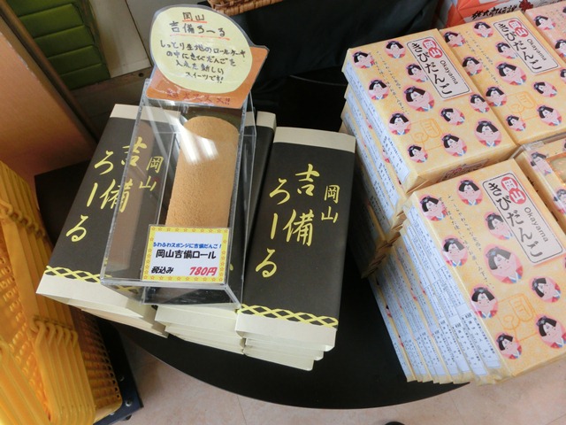 復興は目標を的確に作る、気仙沼が復興できずどこが出来ますか、頑張れ気仙沼、岡山のきびだんご_d0181492_20171519.jpg