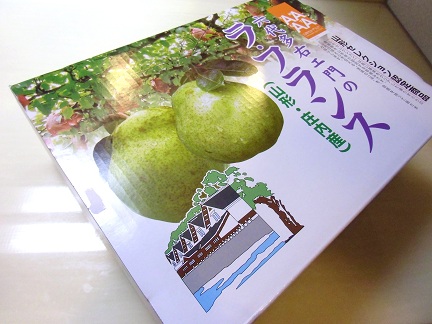c0108801_20121346.jpg