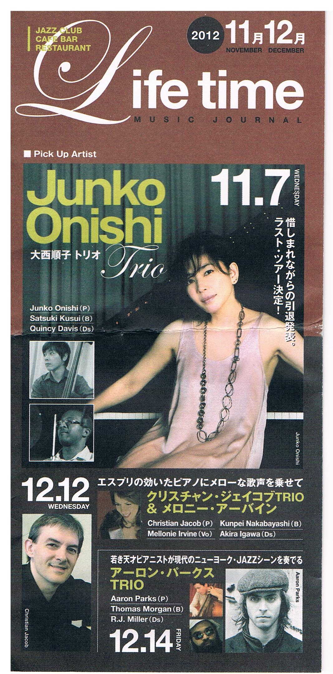 今年Jazz Liveから・・・・その(1)大西順子_c0197004_21164261.jpg